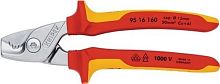 Ножницы для резки кабелей KNIPEX 9516160