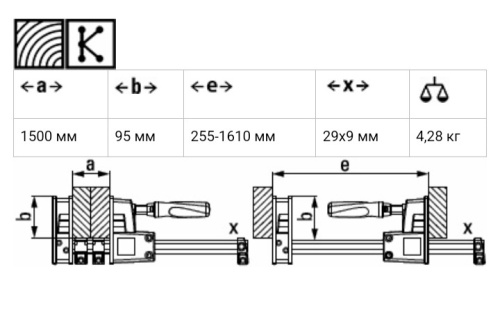 Vario Корпусная струбцина REVO KREV 1500/95 BE-KREV150-2K фото 2