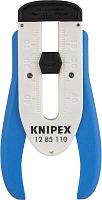 Стриппер KNIPEX KN-1285110SB