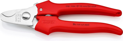 Ножницы для резки кабелей KNIPEX 9505165