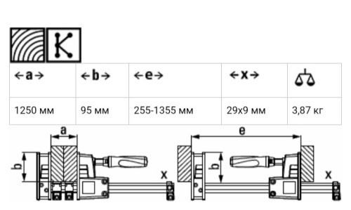 Корпусная струбцина REVO KR Bessey KR125-2K фото 2