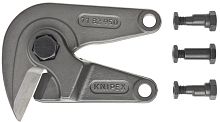 Запасная ножевая головка с болтами KNIPEX 7189950