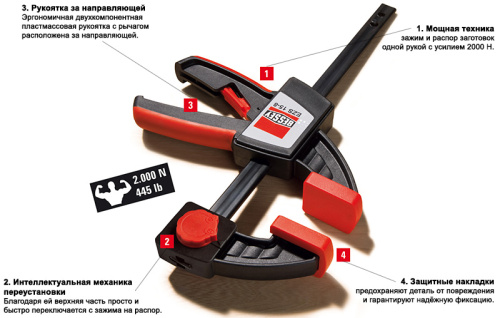 Струбцина Bessey EZS30-8 фото 3