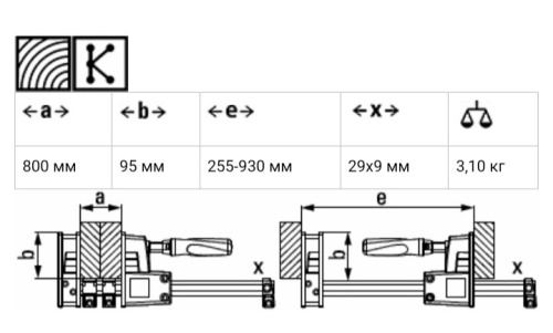 Корпусная струбцина REVO KR Bessey KR80-2K фото 3