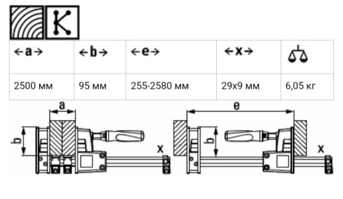 Vario Корпусная струбцина REVO KREV 2500/95 BE-KREV250-2K фото 2