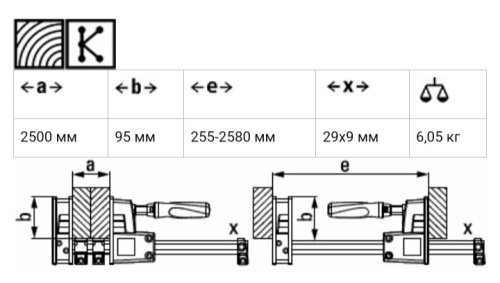  Корпусная струбцина REVO KR Bessey KR250-2K фото 2