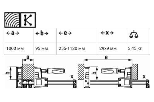 Vario Корпусная струбцина REVO KREV 1000/95 BE-KREV100-2K фото 2