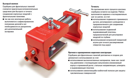  Струбцина для фронтальных панелей, Bessey FRZ12 фото 3